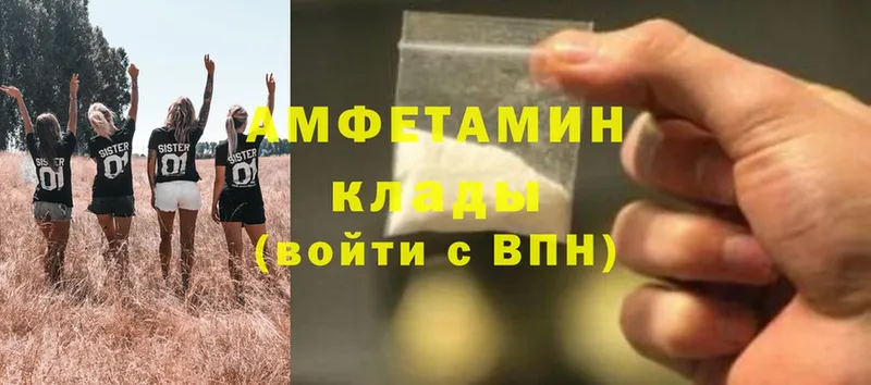 Амфетамин 98% Кизилюрт