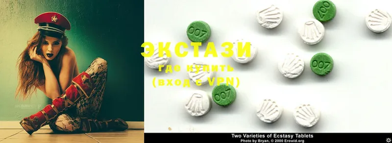 Ecstasy таблы  Кизилюрт 