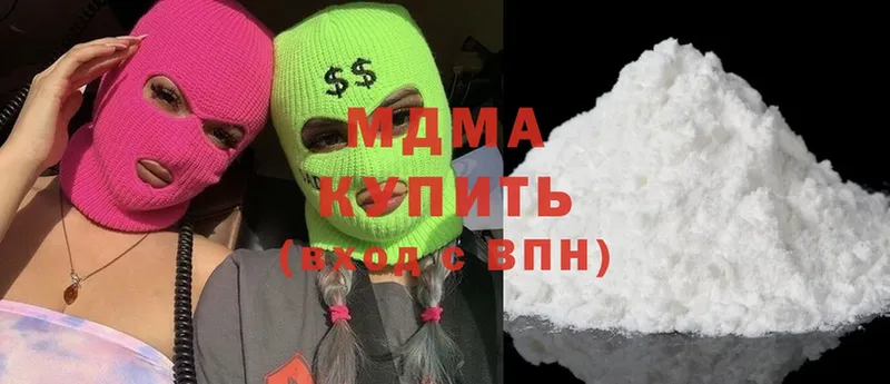 наркотики  Кизилюрт  MDMA кристаллы 